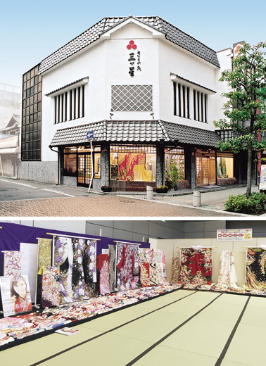 お店アクセス きものギャラリー三ツ星