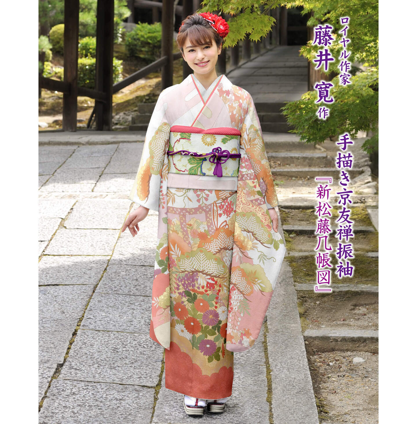 100％本物保証！100％本物保証！お値下げ藤井寛 落款あり グリーン系 ...