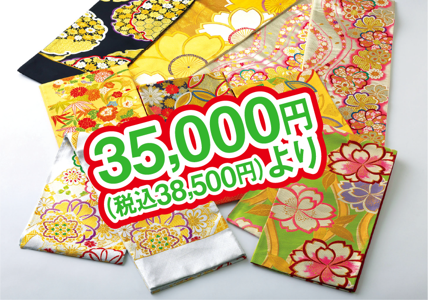 ママ振り 袋帯 35,000円より