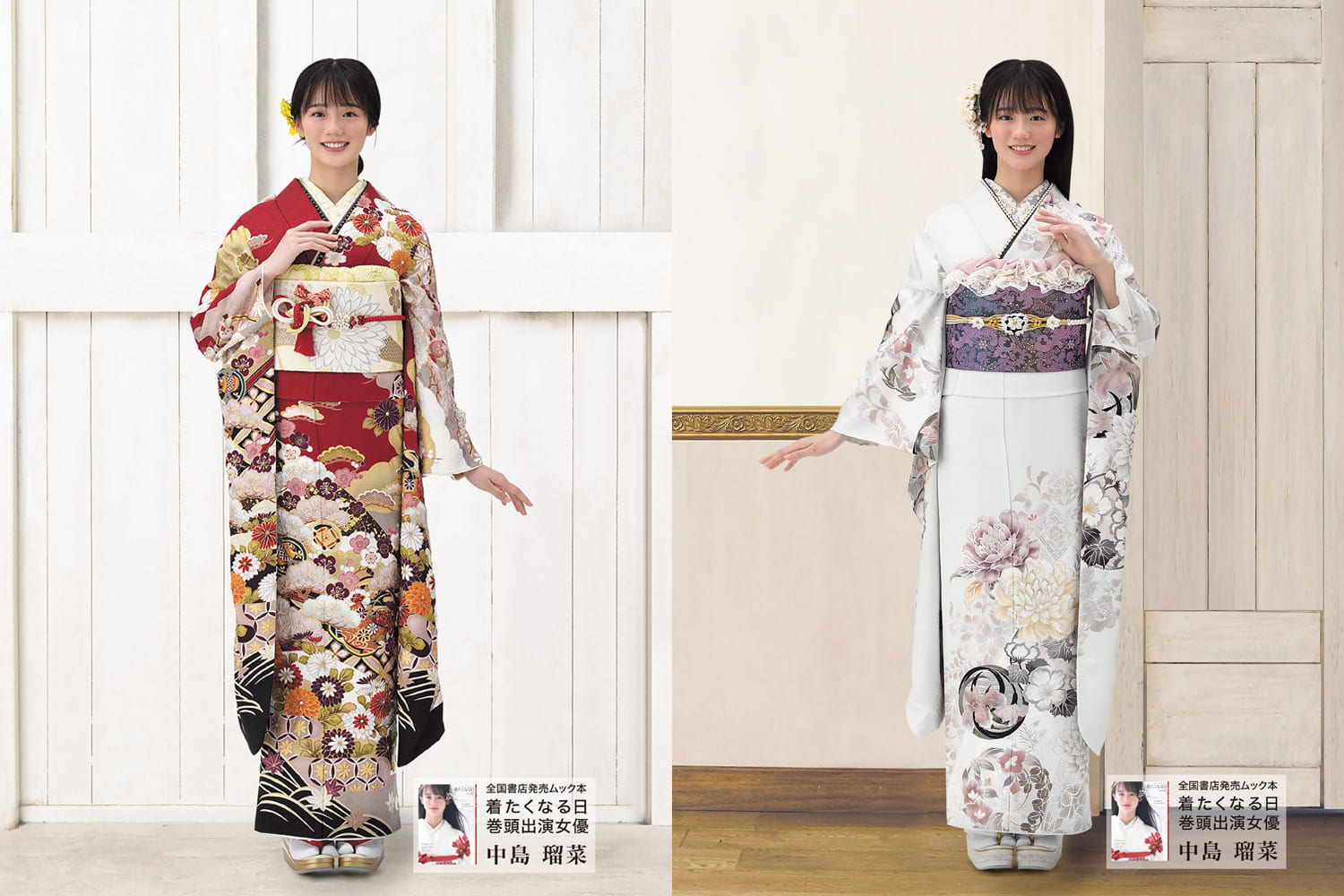 新作振袖 中島瑠菜 着たくなる日 三ツ星