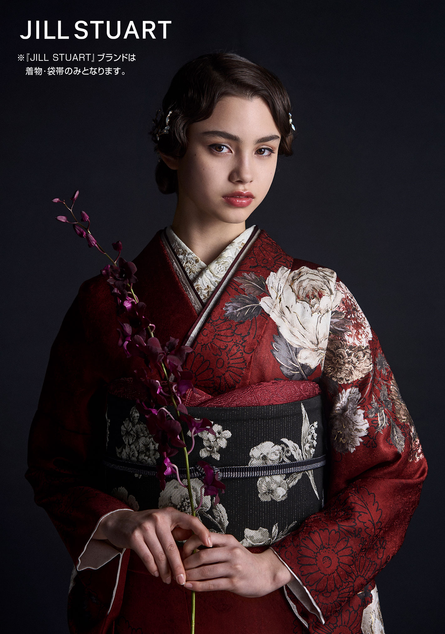 JILL STUART 振袖