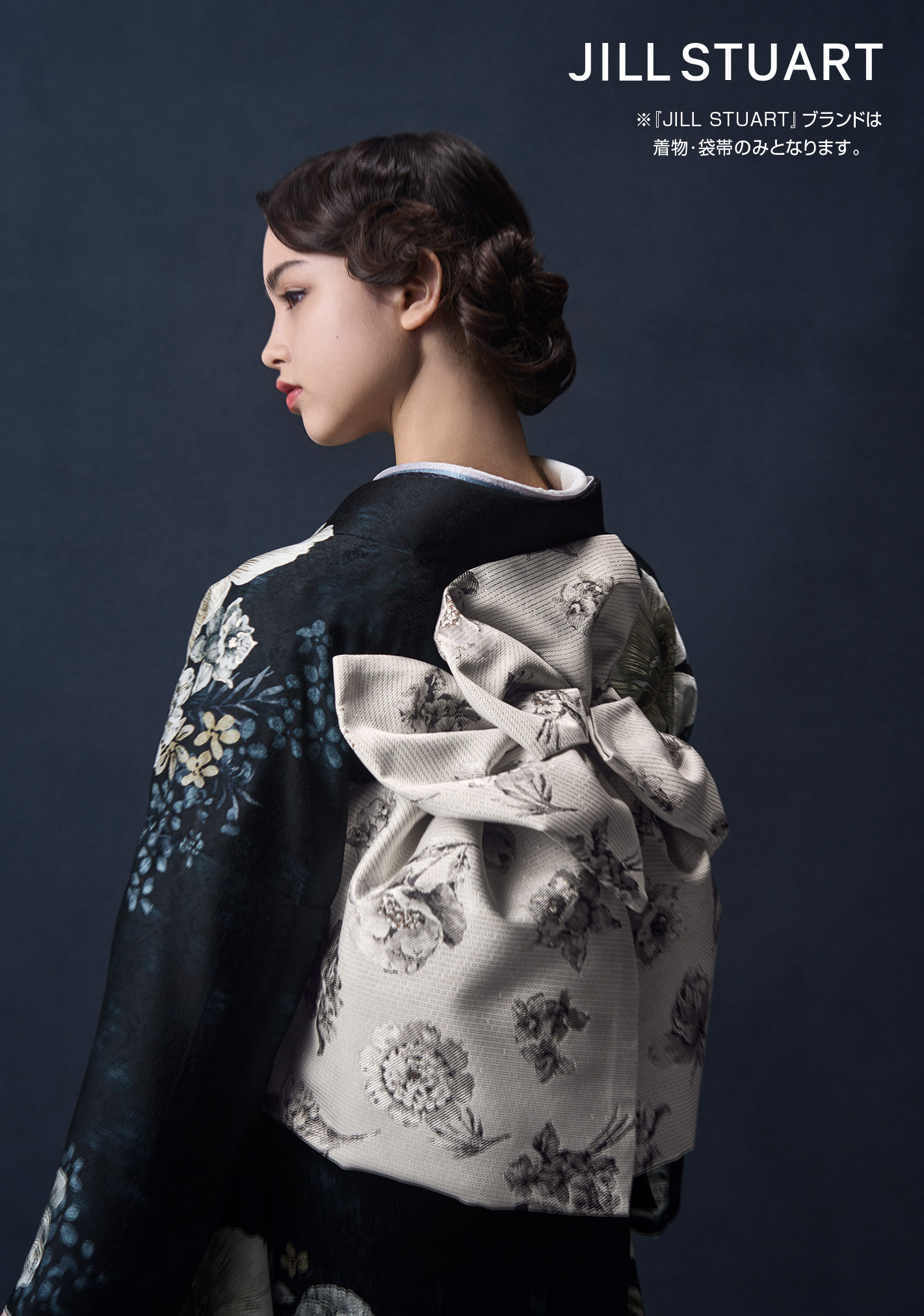 JILL STUART 振袖