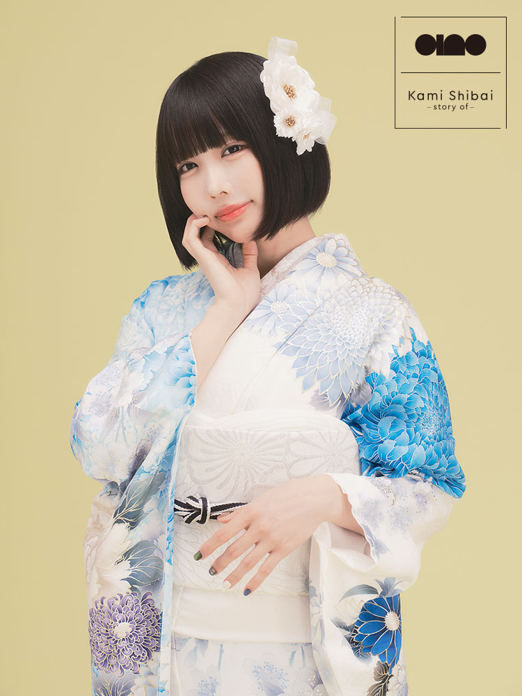 Kami Shibai-story of- ano 振袖