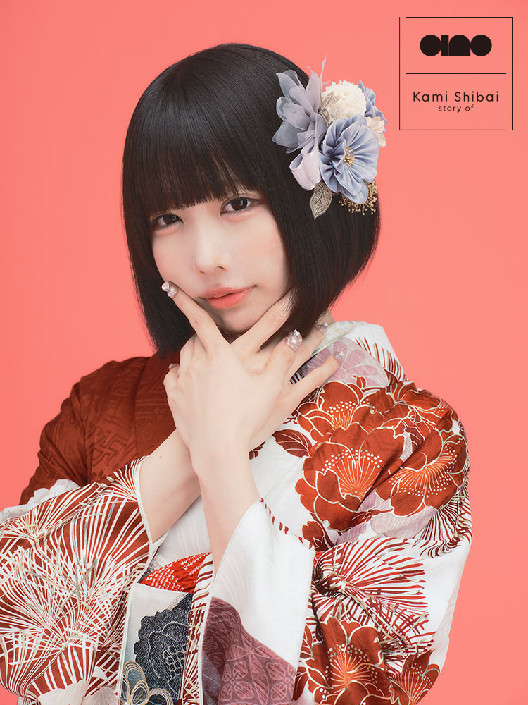 Kami Shibai-story of- ano 振袖