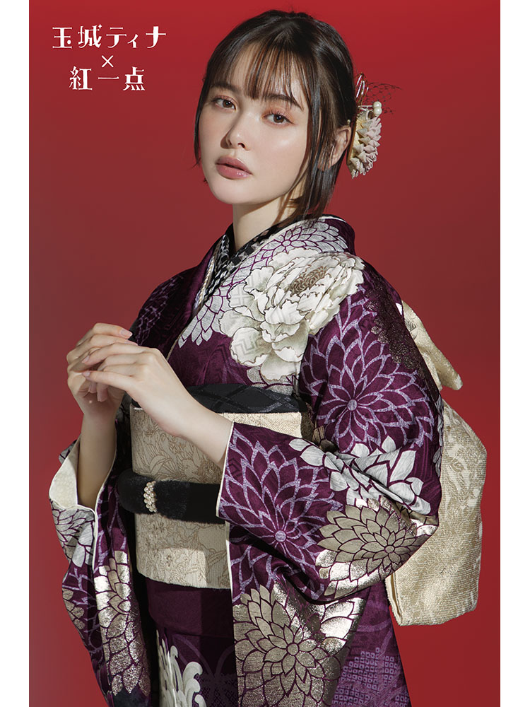 玉城ティナ✕紅一点 振袖