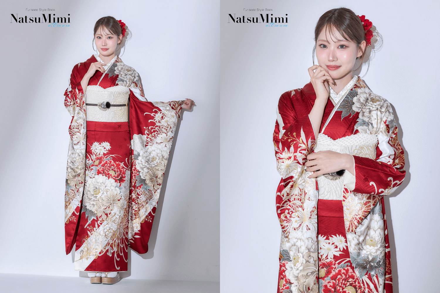 なつき 振袖 三ツ星