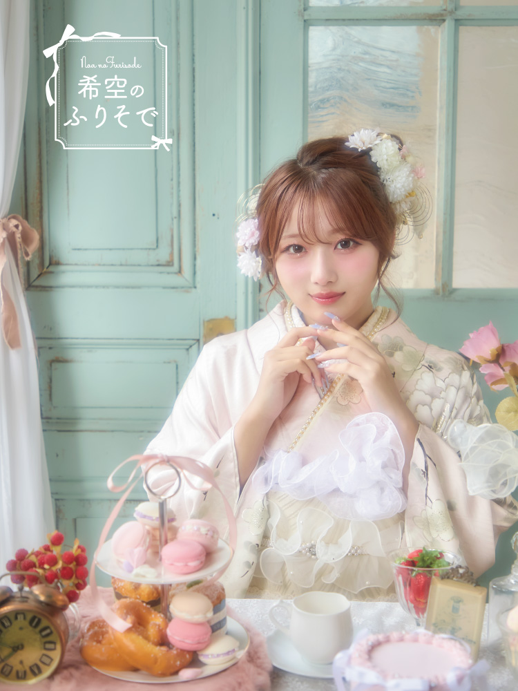 希空 振袖 岐阜 三ツ星