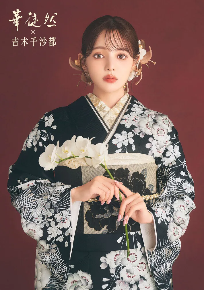 華徒然✕吉木千沙都 振袖