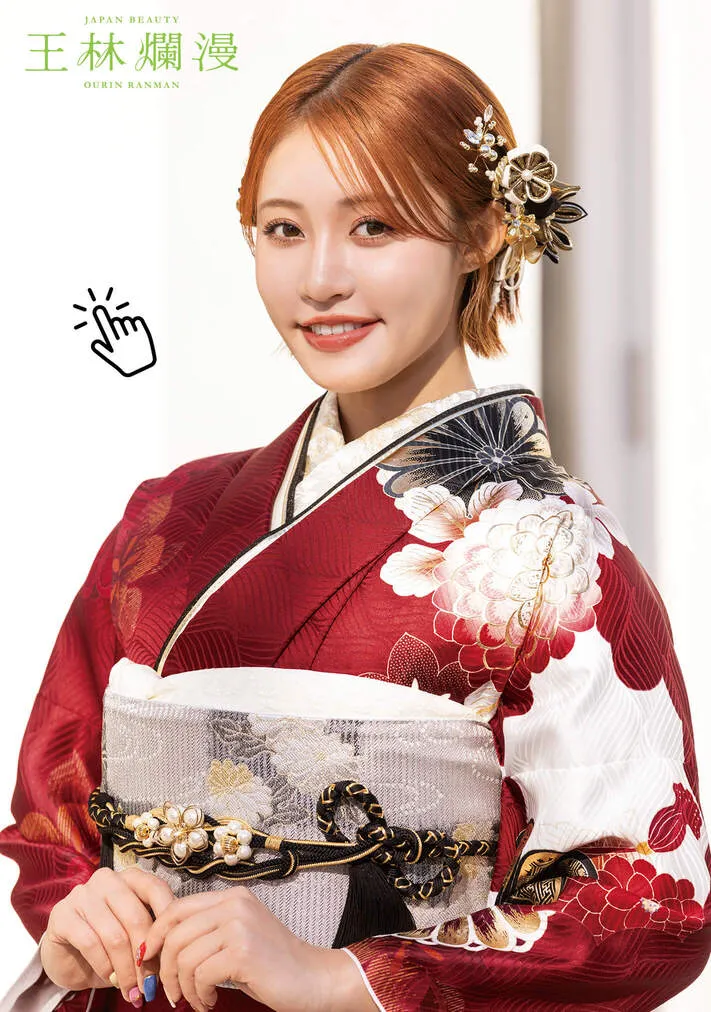 王林 王林爛漫 振袖