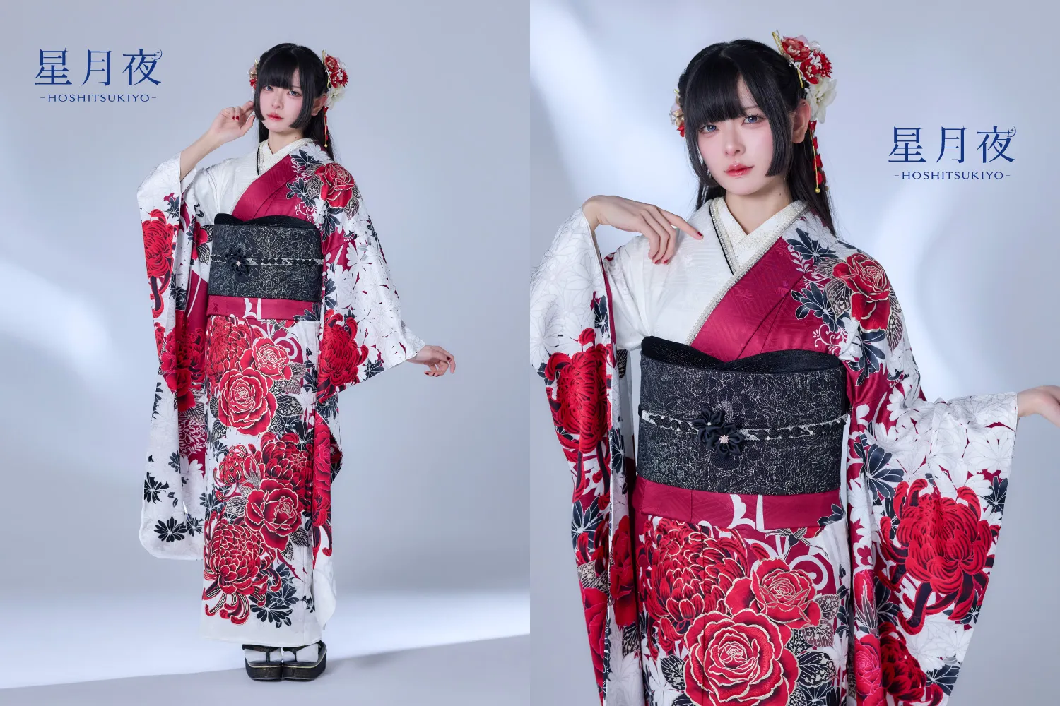 星月夜 振袖 三ツ星