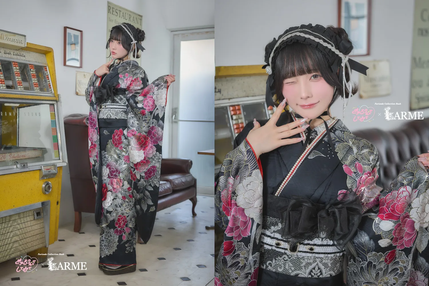 きゅるりんってしてみて×LARME 振袖 三ツ星