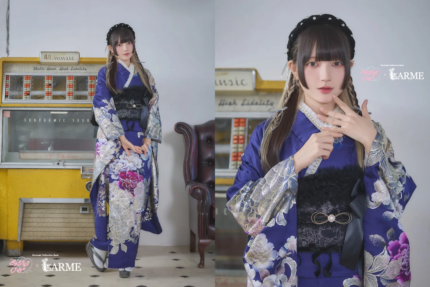 きゅるりんってしてみて×LARME 振袖 三ツ星