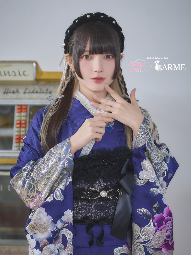 きゅるりんってしてみて×LARME 振袖