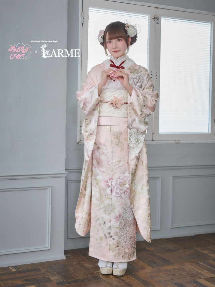 きゅるりんってしてみて×LARME 振袖